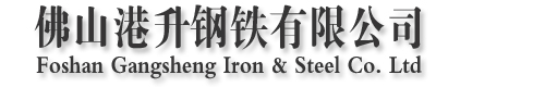 湖南高創(chuàng)稀土新材料有限責(zé)任公司